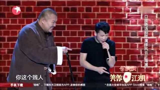 还记得语文课本上的《口技》古文吗,上演口技