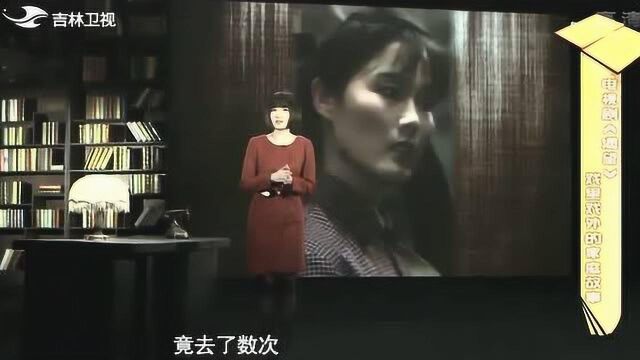 《渴望》中的“坏女人”徐月娟竟是被“骗”来的 有点意思