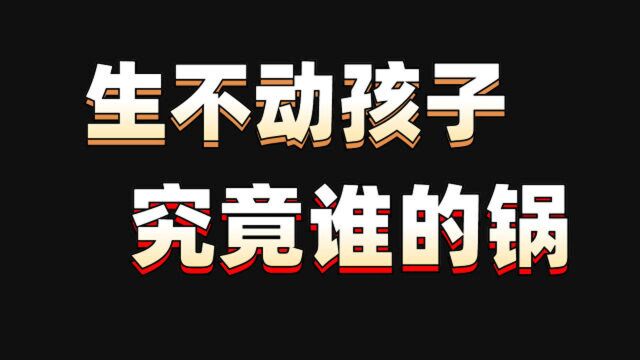 当代中国年轻人现状:也许这就是无奈的人生吧