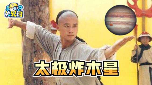 关见词24:战狼前传?吴京自传!