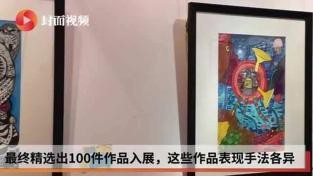 看“小画家”笔下的浪漫世界 自贡市首次举行青少儿美术作品展