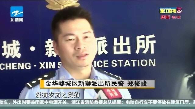 买家网购蟑螂药欲轻生 店家察觉异样速报警