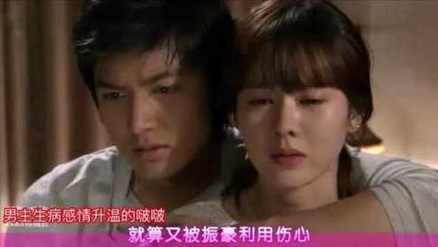 【个人取向】孙艺珍&李敏镐让人脸红心跳的kiss合集,太心动了!