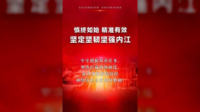 内江考生必看!四川省2020年志愿填报系统超详细操作流程图文解析来了