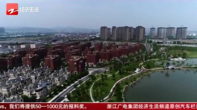 走向我们的小康生活:绍兴柯桥——住上新楼房 开启新生活