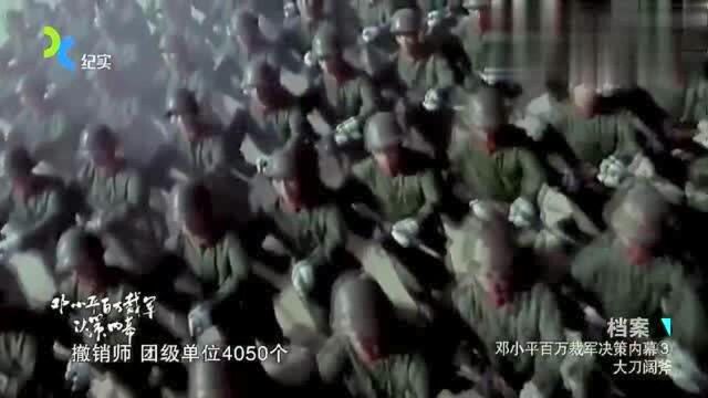 1985年百万大裁军,那些转业的战士们,后来怎么样了?