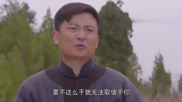 我的父亲我的兵在守义的逼迫下,他说出了真相