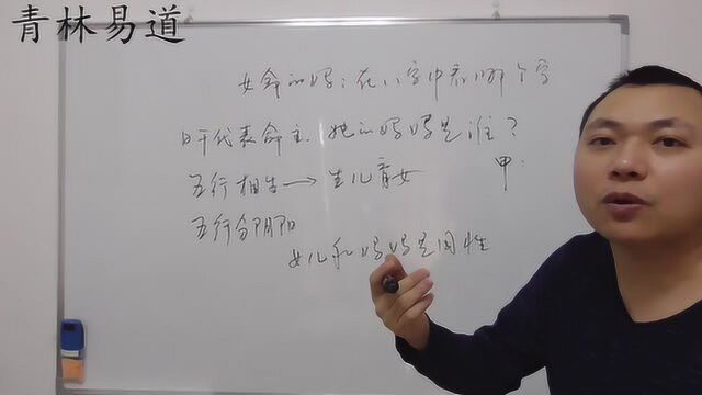 八字当中女命的妈妈看哪个六亲?是如何推算出来的?