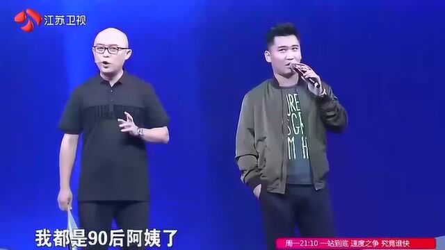 “鸭王”相亲,孟非坦言羡慕这职业,美女爆灯吓坏他:我的天啊