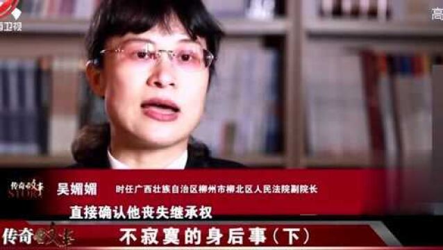 男子虽然没赡养养母,但确实存在收养关系,还是有房产继承权的