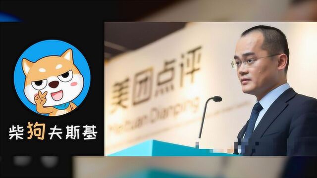 “美团大炮”王兴,中国互联网界最“会”说话的人