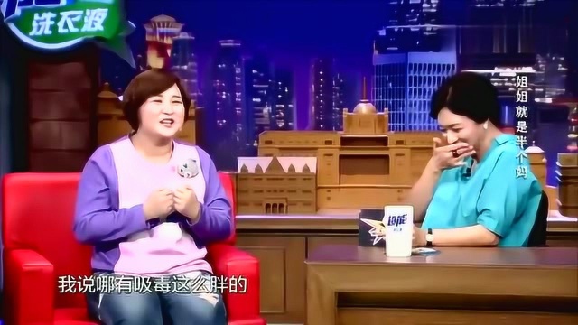 贾玲毕业时用钱太快,被姐姐怀疑吸毒,贾玲神回复众人笑喷!