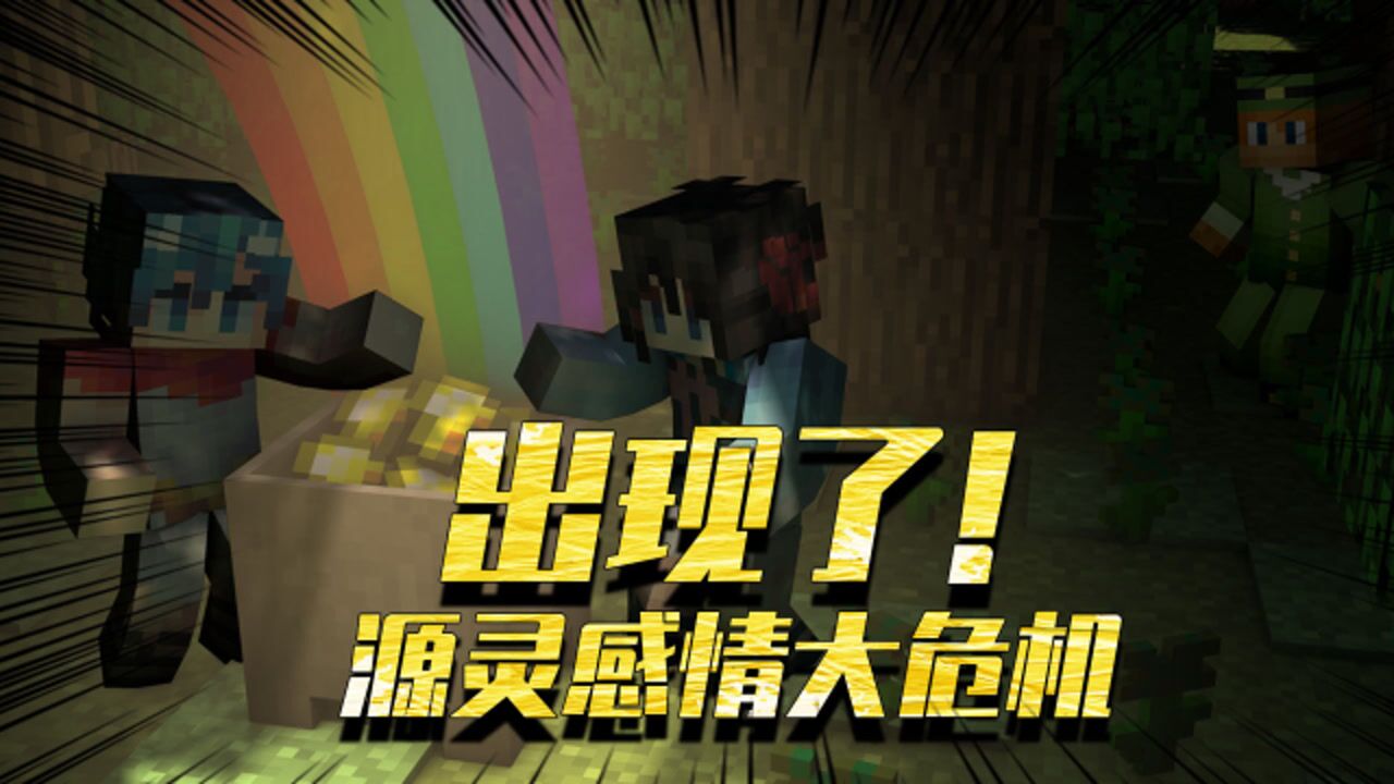 世界上哪有那么多的钢铁直男 1280