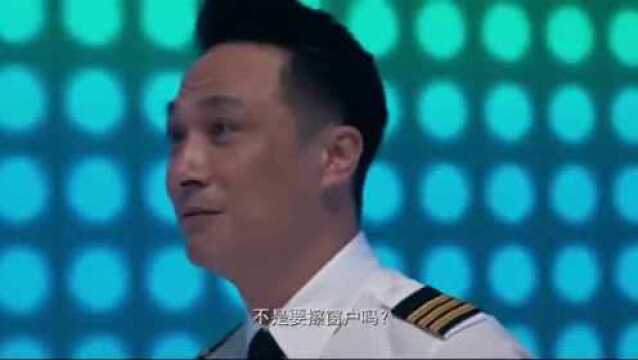 不是吧导演,这就是你说的擦窗户