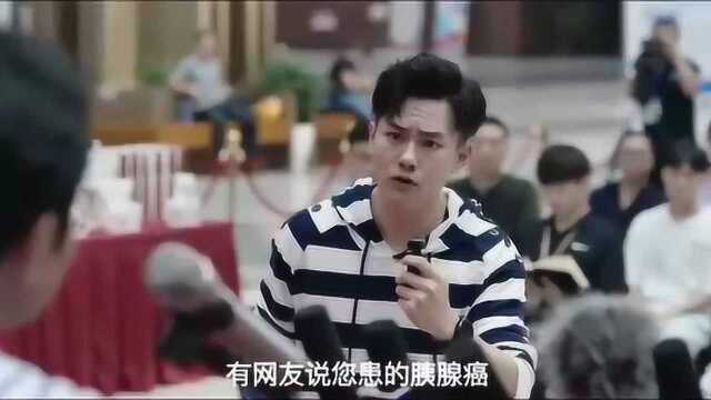 余欢水做了一个梦,梦见他正在台上演讲忽然台下一名观众质疑他