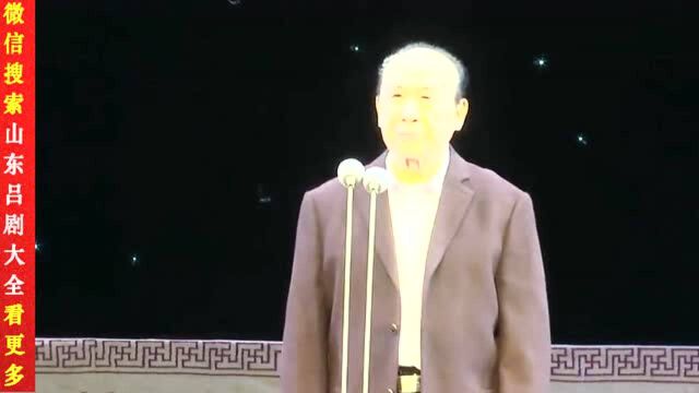 《名家专场》李岱江从艺65周年演唱会精彩视频