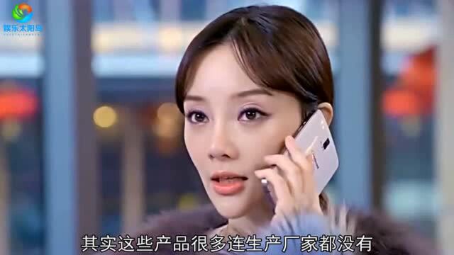 李小璐代言项目背后故事,知情人提醒粉丝,他们从来不用代言产品