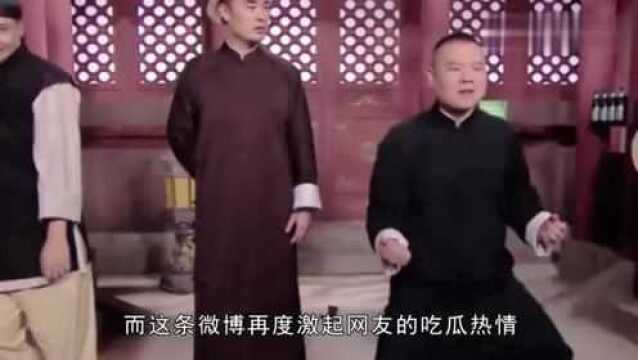 岳云鹏本名叫岳龙刚,听到他的原名后,网友:请原谅我笑出了声