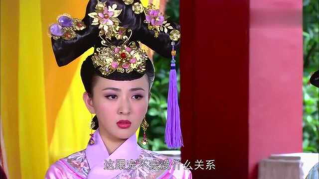 小婉是后宫中难得的才女,遭妃子嫉妒,就连太后都袒护她