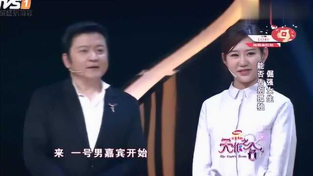 美女气球造型师前来相亲,教大家制作武器,可以用来防身