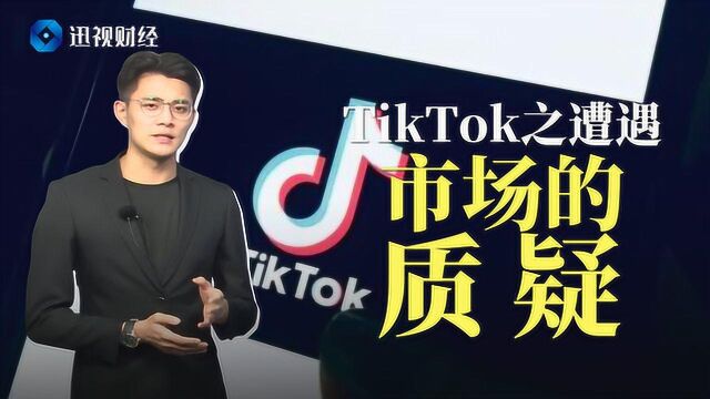 从华为到TikTok,美国自由竞争市场已经荡然无存!