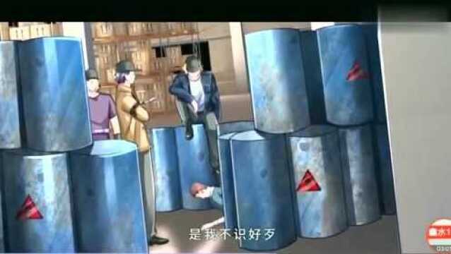 大仙尊自寻死路