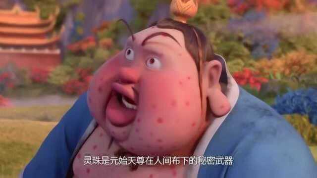 《哪吒》:特辑,堪称经典