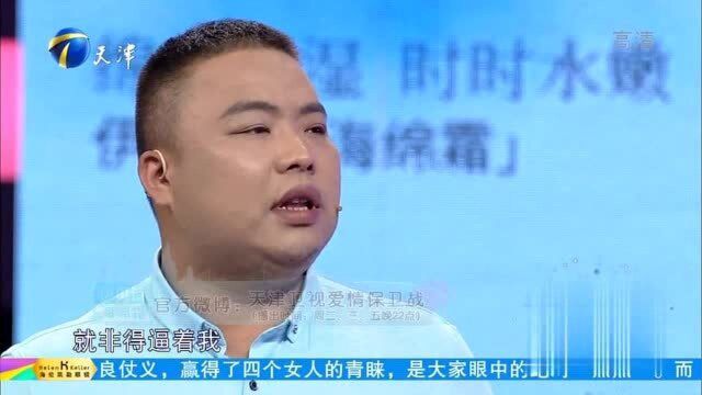 丈夫吐槽妻子不做事还爱花钱,妻子直呼跟婆婆合不来