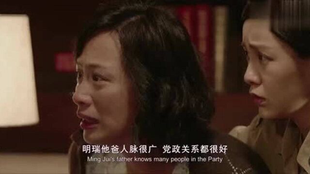 对风说爱你经典回放为了救父亲女孩嫁给了一个不爱的人