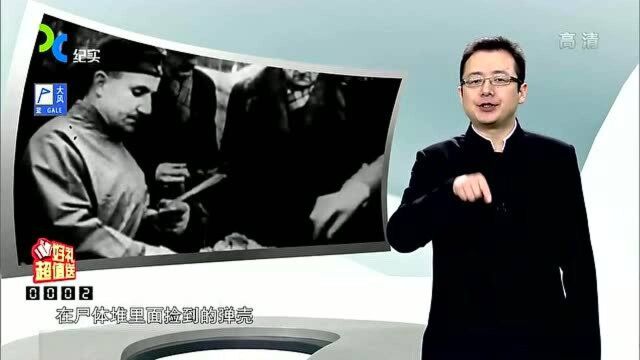 德军杀人无数,为何偏偏为此事件义愤填膺?原因竟在苏联