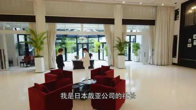 幕后大老板终于现身,一出手就要买下了假面骑士社长的智能公司