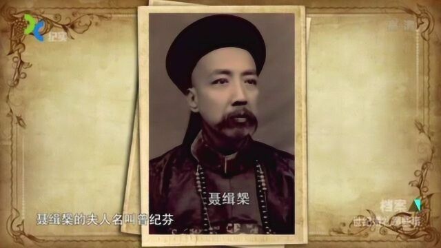 她是谁?父亲是上海市长,宋美龄给她当伴娘,外祖父更是声名显赫