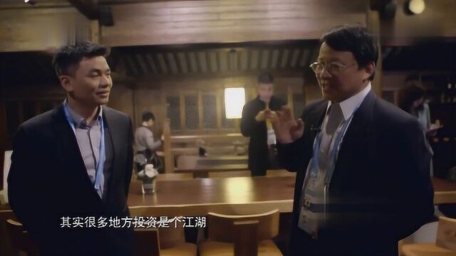 熊晓鸽:投资是个江湖