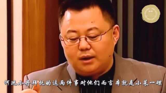 天道16:女人因为可爱才被爱,可女人太傻,等明白已人老珠黄!1