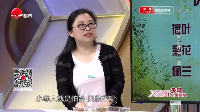 身体属于什么体质?中医教你自测,符合这三点就是“正常人”!