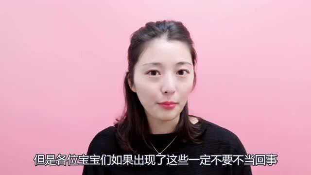 眼周有细纹怎么办?教你1个去皱按摩手法,2周轻松淡化细纹!