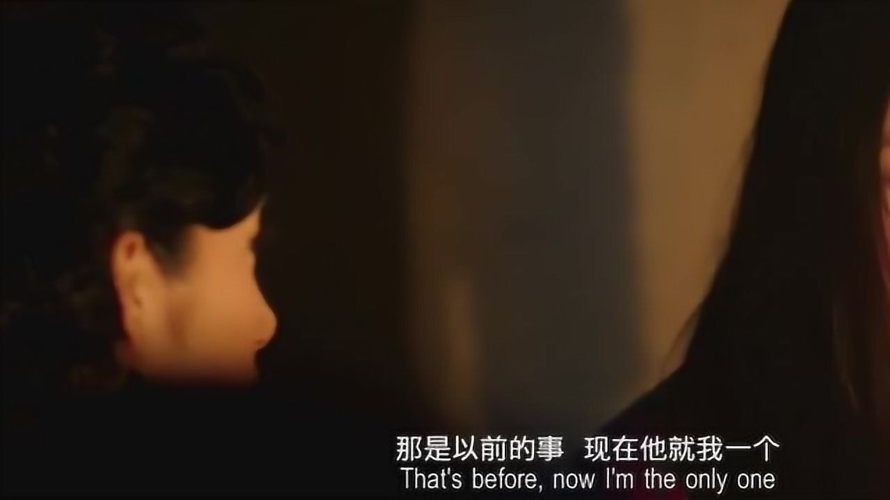 陈月荣被土豪抢亲房道龙十分自责保护不了自己的女人