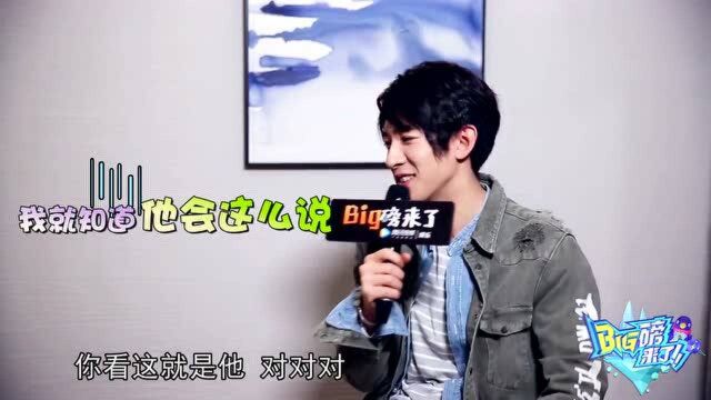 《big磅来了》白宇和肖季冰采访,像极了两个打闹的孩子!