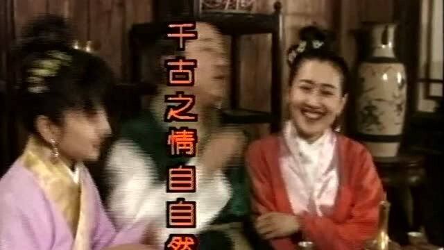 八零九零回忆,1994年绝版张多福版《新七侠五义》片头片尾曲