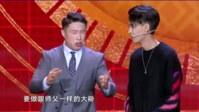 九良介绍老秦的时候!真的是满脸骄傲!太羡慕他们的关系了!