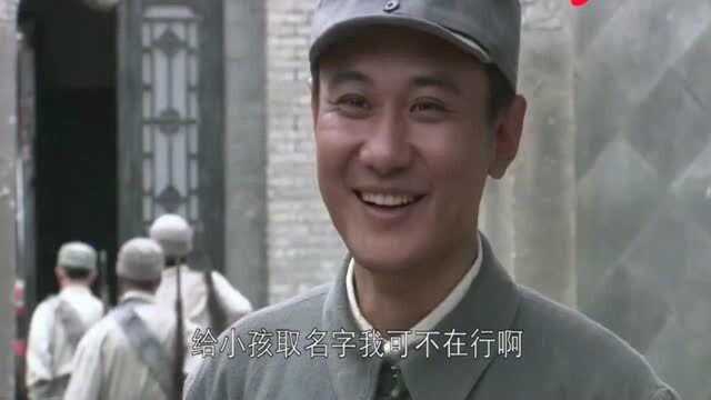 东方:左权没给孩子取名字,彭老总亲自来取,一听名字全都叫好