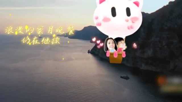 向佐郭碧婷享受蜜月第一餐,盘子里只有一颗“薯仔”,还很小