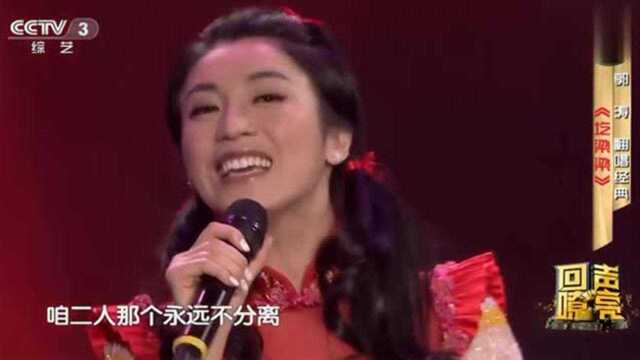 美女歌手郭涛演唱《圪梁梁》歌声热情似火,歌声嘹亮