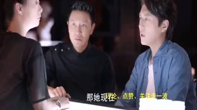 影视片段:晓鸥的秘密揭开,你想知道吗?