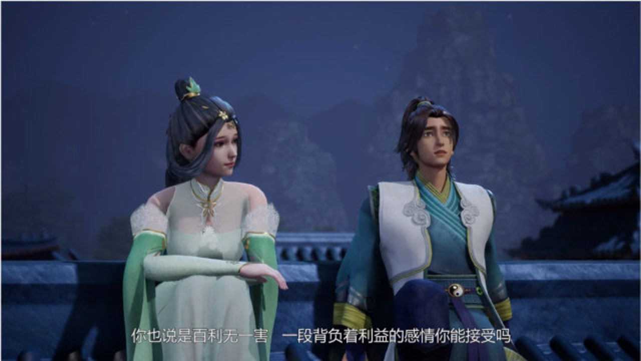 无上神帝牧云和秦梦瑶月下谈情两个人真是郎才女貌