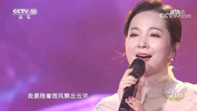 《云河》演唱:赵雅萱