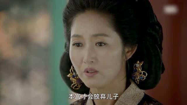 王太后真是阴险,为逼王帝娶她女儿,使出这种手段