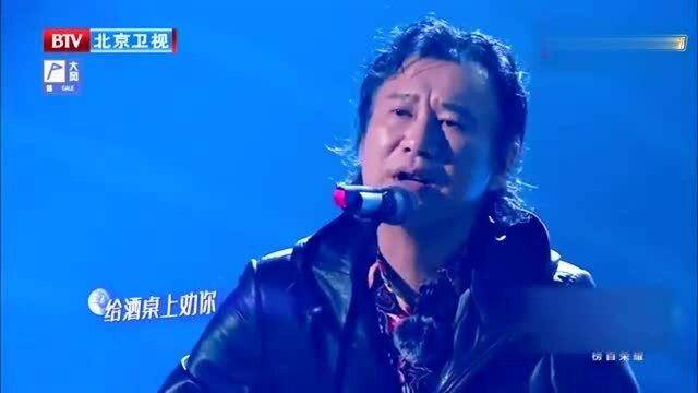 音乐诗人马条演唱《给给》,歌词太戳心,真是感人至深