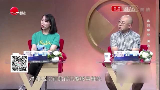 吃绿豆有禁忌,可能很多人都不知道,做错了都不懂原因