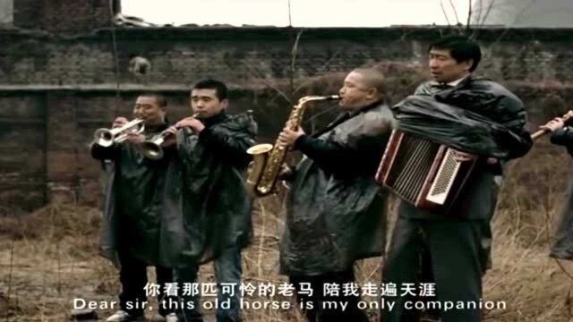 葬礼上家属嫌弃哀曲太沉重,能把丧事吹成喜事,这交响乐队绝了!